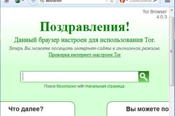 Кракен мониторинг ссылок kraken torion