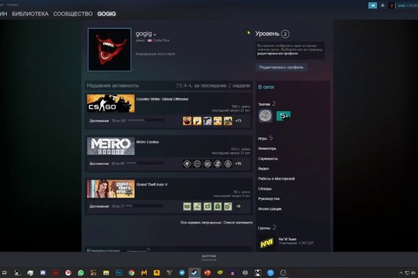 Darkmarket