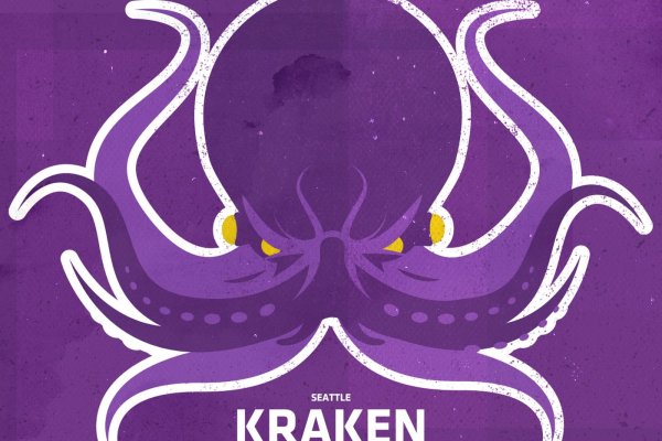 Vk5 at kraken