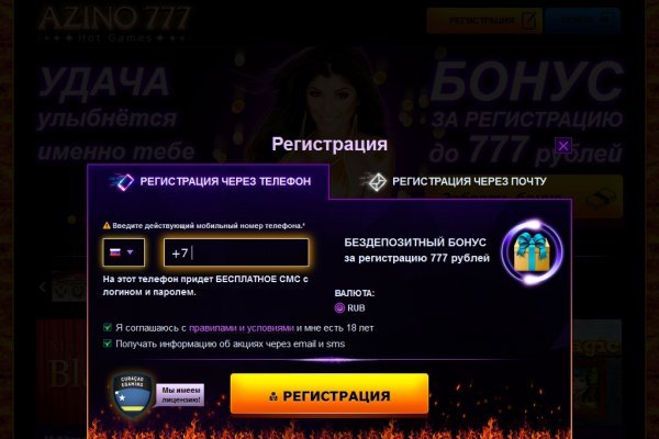 Ссылка на кракен шоп