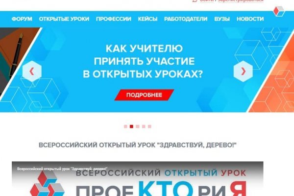 Кракен ссылка официальная в тор