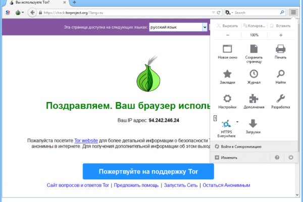 Современный маркетплейс kraken door