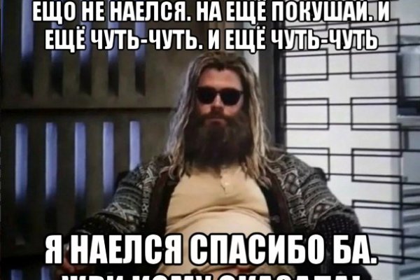 Кракен лег