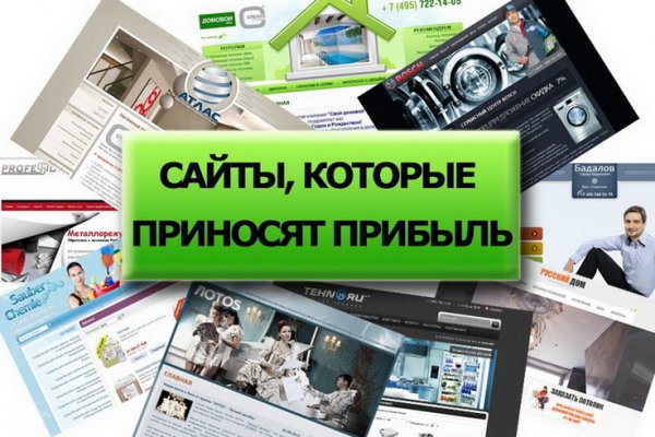 Зайти на кракен