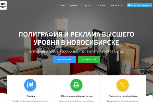 Спрут мега кракен
