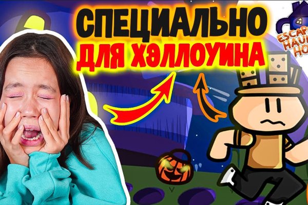 Что такое кракен маркетплейс в россии