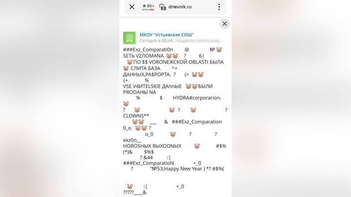 Блэкспрут даркнет