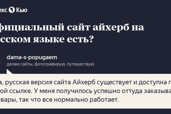 Кракен что можно купить