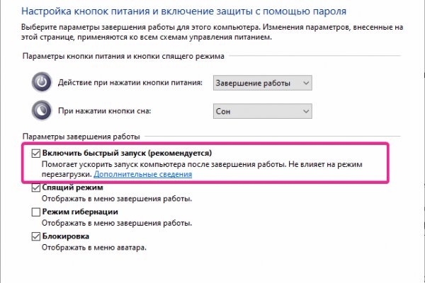 Кракен торговая площадка