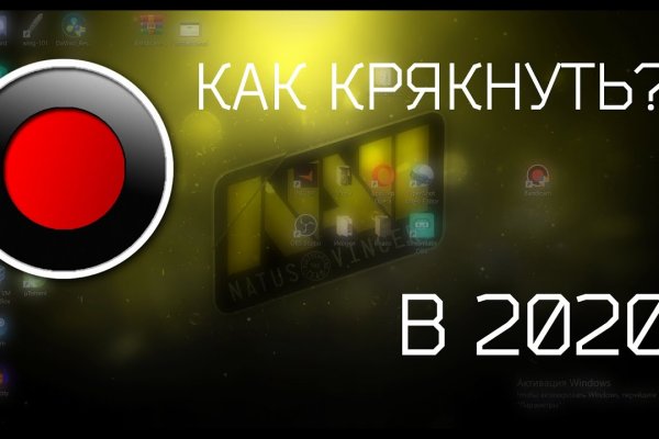 Как попасть на сайт кракен