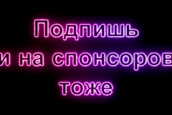 Kraken актуальное
