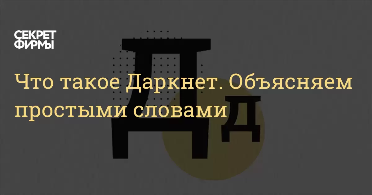 Оригинальные ссылки кракена