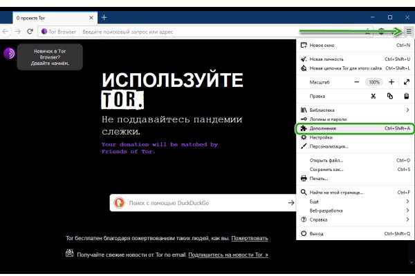 Kraken в россии