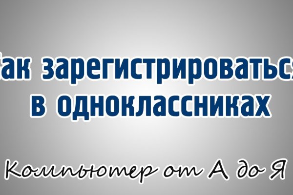 Браузер для кракен