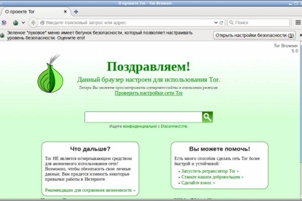 Наркосайт кракен